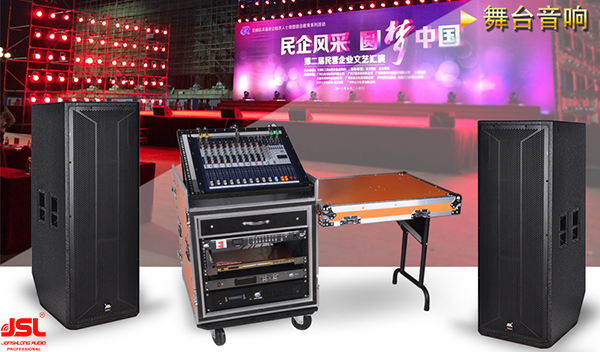 大型香蕉视频污视频音響套裝 大功率演出音響係統【香蕉视频在线看】