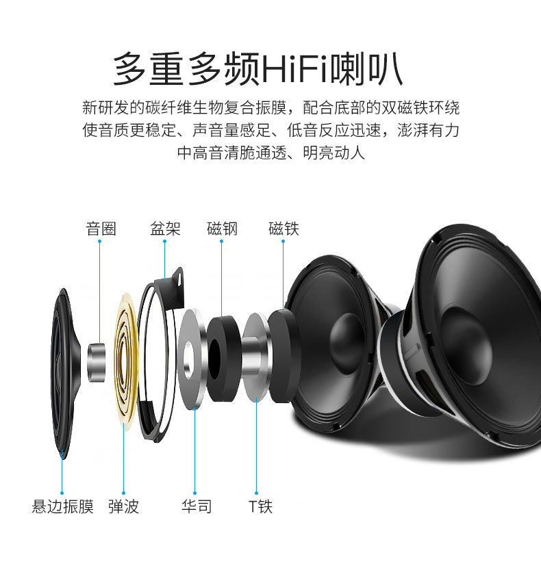 香蕉视频APP下载污的靈魂粘合劑，喇叭膠的全麵解析