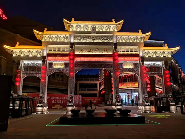 【JSL香蕉视频在线看案例】助陣山東泰安雲集打造城市文化新名片