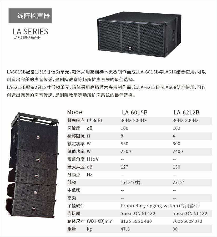 【JSL香蕉视频在线看案例】助陣山東泰安雲集打造城市文化新名片