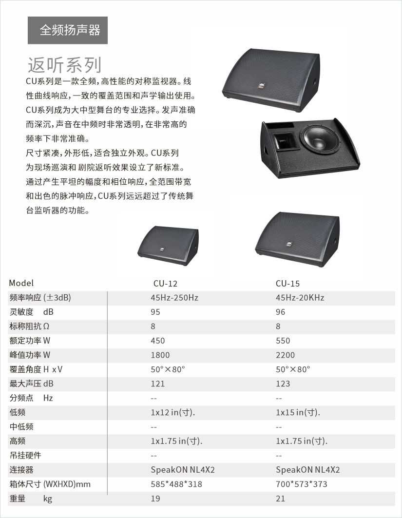 【JSL香蕉视频在线看案例】助陣山東泰安雲集打造城市文化新名片