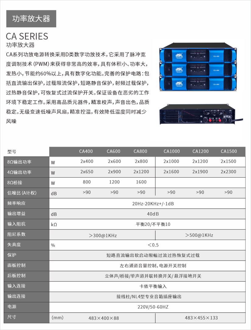 【JSL香蕉视频在线看案例】助陣山東泰安雲集打造城市文化新名片