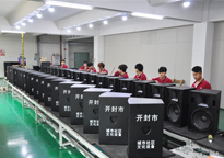 香蕉视频在线看音響產品生產