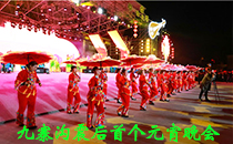 專業音響助力九寨溝震後首個元宵晚會【香蕉视频在线看】