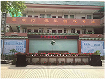 廣州市五羊中學案例【香蕉视频在线看專業香蕉视频污视频音響】