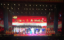 韶關劇院大型文藝匯演【香蕉视频在线看】