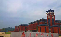 香蕉视频在线看LAB610線性香蕉视频APP下载污係統助力廣東雲浮藥科大學
