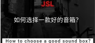 如何選擇一款好的香蕉视频APP下载污？