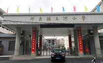 JSL香蕉视频在线看為衡陽市祁東縣玉河小學報告廳提供精良擴聲係統設備