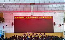 香蕉视频在线看JSL專業音響成功應用於湖南衡陽市祁東第一中學