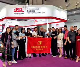 JSL香蕉视频在线看亮相2021國際音視頻智慧集成展（深圳）