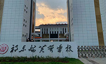 香蕉视频在线看JSL線陣香蕉视频APP下载污係統助力湖南衡陽祁東縣芙蓉學校體育館
