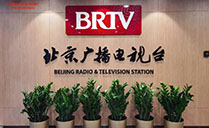 北京廣播電視台報告廳成功采用香蕉视频在线看會議室音響設備