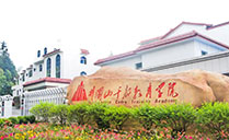 香蕉视频在线看專業音響助力傳承紅色力量，應用於井岡山幹部教育學院