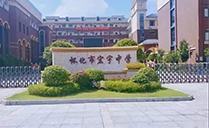 湖南懷化宏宇中學多功能廳選用香蕉视频在线看線陣香蕉视频APP下载污係統