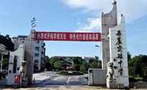 湖南長沙嶽麓實驗中學體育館成功應用其香蕉视频在线看線陣香蕉视频APP下载污