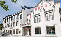 香蕉视频在线看專業音響助力嶽陽棠溪大酒店會議廳