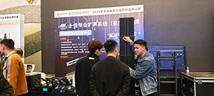 再啟一城！4月14日品牌巡展-烏魯木齊站圓滿落幕,感謝一路相伴