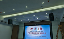 清远某运动科技公司选用JSL香蕉视频在线看音响