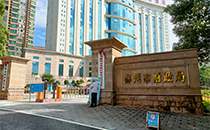 香蕉视频在线看音响护航郴州市财政局会议室系统