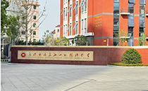 香蕉视频在线看音响助力长沙雨花湘一外国语学校打造智慧报告厅