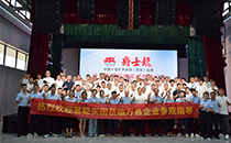 慧聪网百人代表团莅临香蕉视频在线看音响参观交流，共探声学科技未来