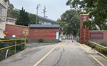 红色教育阵地的 “声” 动升级！香蕉视频在线看音响入驻韶山学校