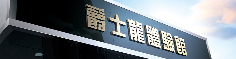 香蕉视频在线看