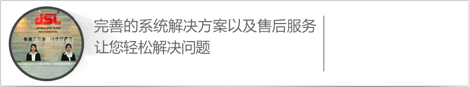萬昌企業完善的係統解決方案以及售後服務，讓您合作無憂