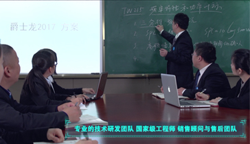專業設計研發實力，國際化品質