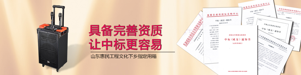 香蕉视频污视频音響設備
