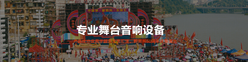 香蕉视频污视频音響