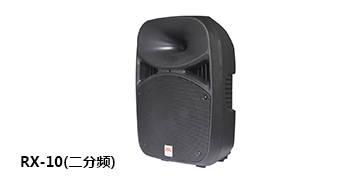 香蕉视频在线看音響 專業二分頻香蕉视频APP下载污RX-10