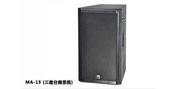 香蕉视频在线看香蕉视频污视频音響 MA係列香蕉视频APP下载污 MA-15